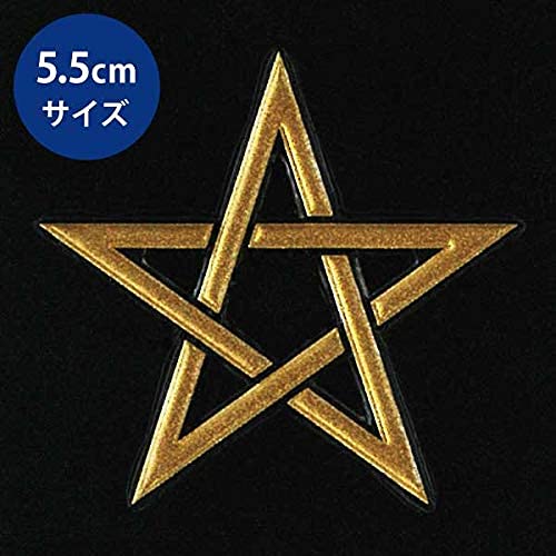 五芒星巡り用補助用具　（関西五芒星巡り及びイメージトレーニング用として） 五芒星巡り用補助用具 （関西五芒星巡り及びイメージトレーニング用